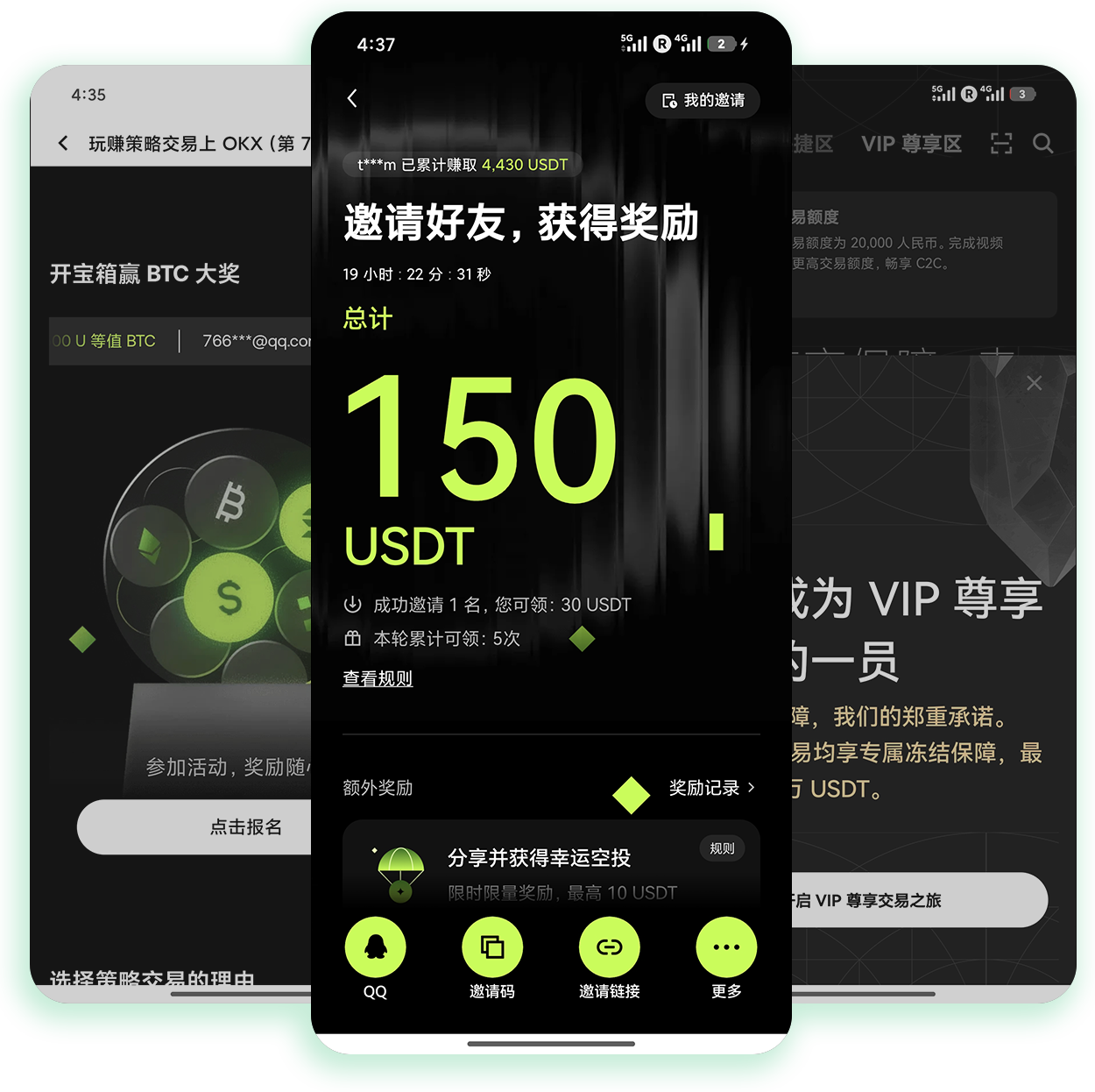 ouyi下载入口 合约交易者专属无广告官方安全获取渠道